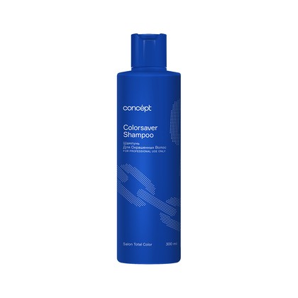Шампунь CONCEPT Сolorsaver shampoo, для окрашенных волос, 300 мл