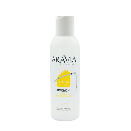 Лосьон против вросших волос ARAVIA Professional, с экстрактом лимона, 150 мл