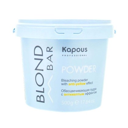 Обесцвечивающая пудра Kapous Professional Blond Bar, с антижелтым эффектом, 500 г